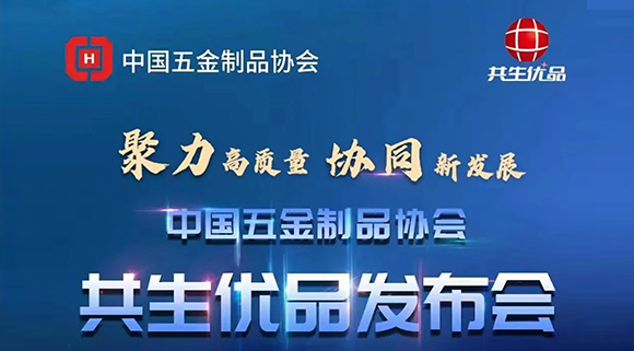  高配即標配！科恩電器撐起行業“優品”時代！