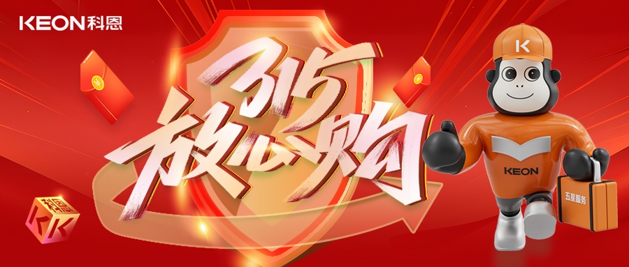 科恩315舊廚煥新節(jié)，換新廚房正當(dāng)時(shí)，政企雙補(bǔ)助升級(jí)！