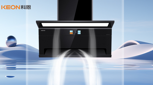 科恩7730煙機(jī)，讓廚房重拾溫馨本色