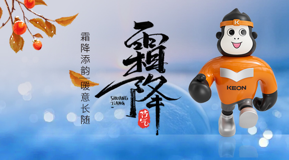 霜降暖?。?3KN68熱水器，解鎖全家熱水自由