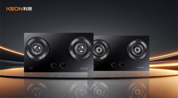 新品來襲！科恩燃氣灶：新國標一級！超70%熱效率的勁省擔當